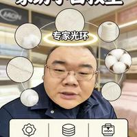 家纺新手选购指南：核心指标与避坑法则