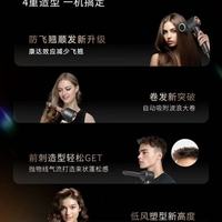 染烫救星✨LANSAM 零速等离子吹风机，吹完自带水光滤镜