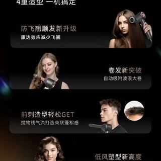 染烫救星✨LANSAM 零速等离子吹风机，吹完自带水光滤镜