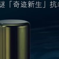 春日焕新奢护笔记｜海蓝之谜奇迹新生套装，给女友的顶级春日守护