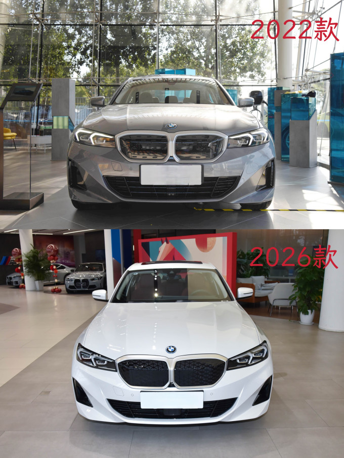 华晨宝马新能源车