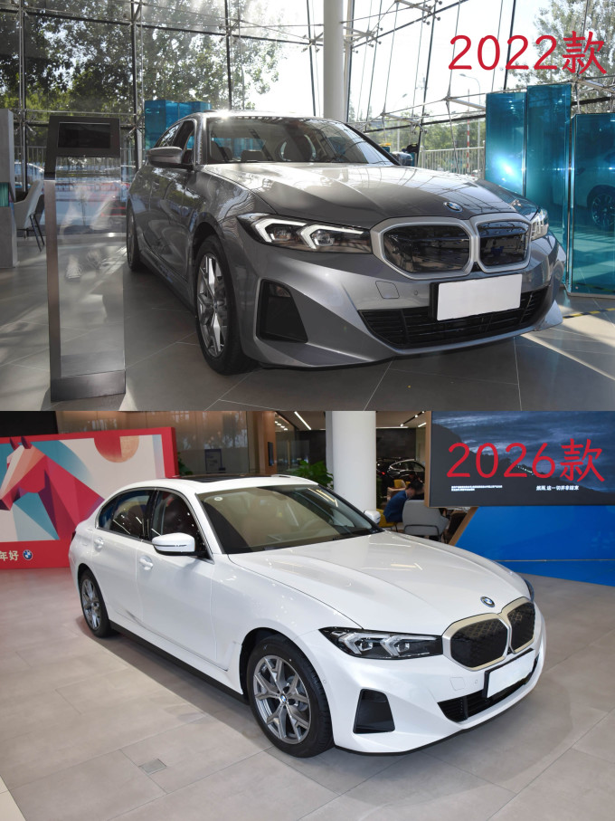 华晨宝马新能源车