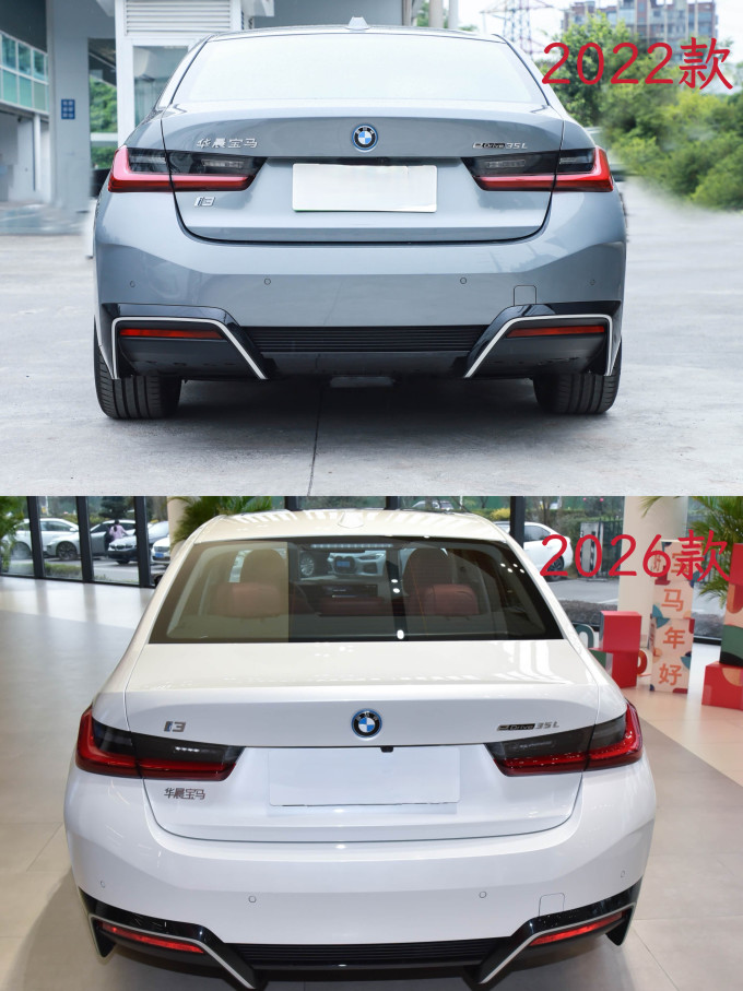 华晨宝马新能源车