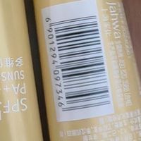 夏季防晒推荐：美加净防晒，清爽不油腻