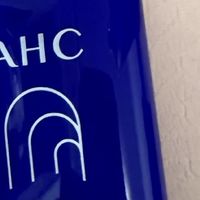夏季防晒推荐：AHC小蓝瓶防晒霜