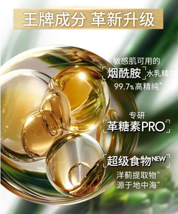 玉兰油护肤套装