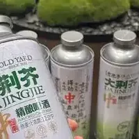 三款荆芥精酿只有一款敢冷藏直饮，别被“清爽”二字骗了
