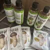 减脂期封神蘸料｜松鲜鲜松茸油醋汁，把水煮菜吃出日料店鲜爽
