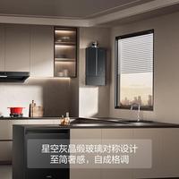 提升淋浴体验：4大方太蝶翼3.0燃气热水器优点