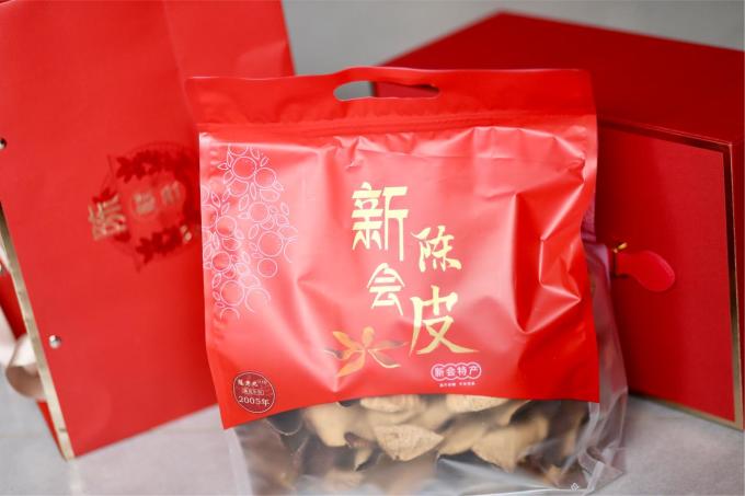 九妹家花果茶