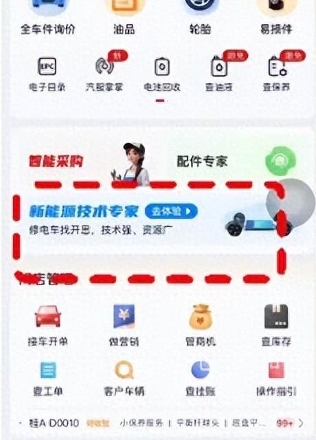 途虎、开思猛攻“特斯拉专修和三电”、小拇指、酷卡驰卡位轻改