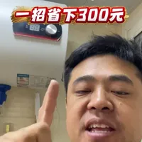 电热水器温度调节策略：利用温差原理有效降低能耗