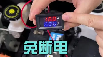 汽车免断电测漏电工具使用指南与优势解析