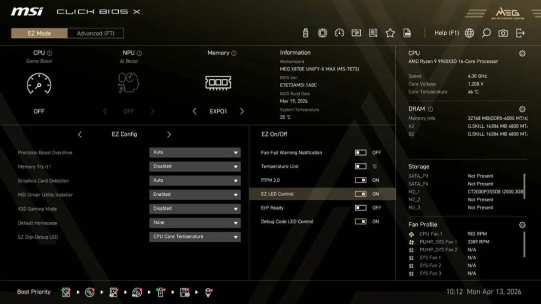 微星MEG X870E UNIFY-X MAX暗影主板评测：超频实力过硬，扩展应有尽有