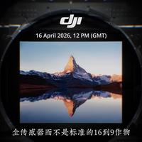 关于pocket4 大疆没有告诉你但你需要知道的一些事