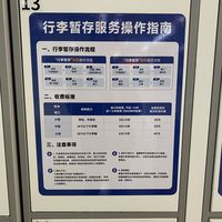 20~40元/天,围观武昌火车站的存包柜沉默了