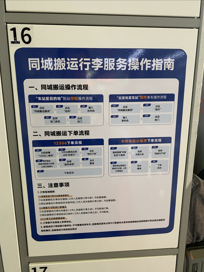 大汉口方便面/粉
