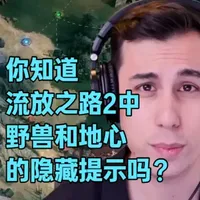 《流放之路2》0.5版本前瞻：EA阶段最重要补丁的核心改动解析
