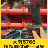 大有8.0全极耳电池性能实测：适配5766机型扭矩表现分析