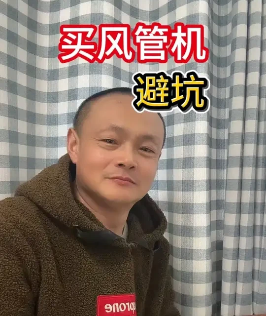 风管机安装避坑指南：关键验收标准与合同细节