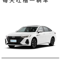 奇瑞艾瑞泽8改款实车曝光，设计撞脸奥迪A4L，国产运动轿车。
