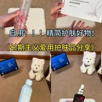 雅诗兰黛等品牌护肤品春季爱用清单：维稳修护与保湿功效解析