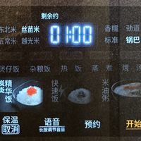 美的MB-30M9C：厨房中的艺术品