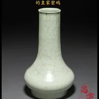 南宋官窑的三个核心特征：紫口铁足、粉青釉色与冰裂开片