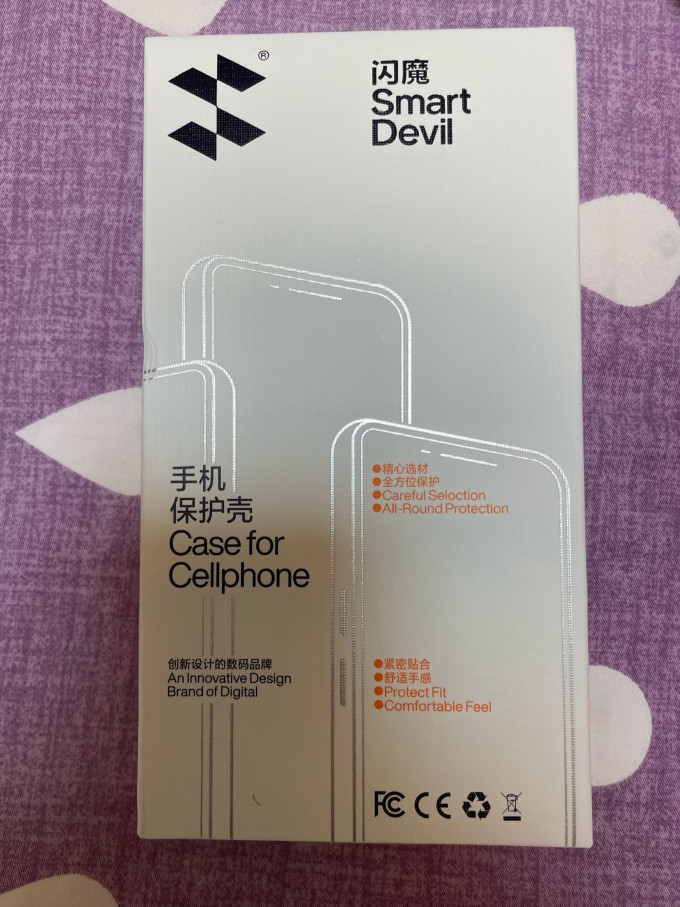 闪魔保护壳
