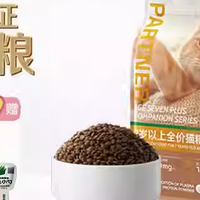 🐟春季养老攻略｜鱼油猫粮喂出年轻态🐟
