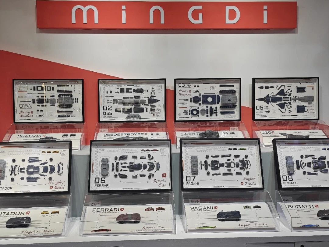 深圳玩具展现场返图-CaDA/明迪