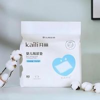 漏尿不焦虑？2026年婴儿隔尿垫选购指南：这10款真实口碑产品