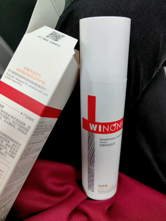 薇诺娜乳液面霜