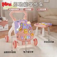 婴儿学步车选购指南：结构安全与多功能利用的关键要素