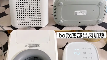 月子结束！来说说两款摇奶器的真实体验