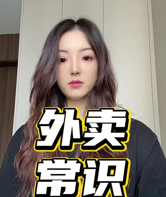 外卖运营八大核心常识：从逻辑到实操的系统指南