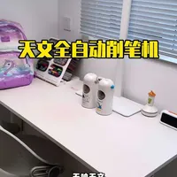 天文全自动削笔机评测：百元核心配置，两位数性价比之选