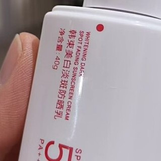韩束防晒乳：打工人的防晒救星？