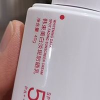 韩束防晒乳：打工人的防晒救星？