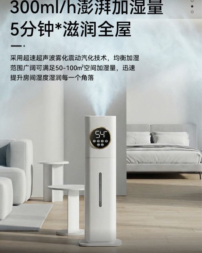 加湿器
