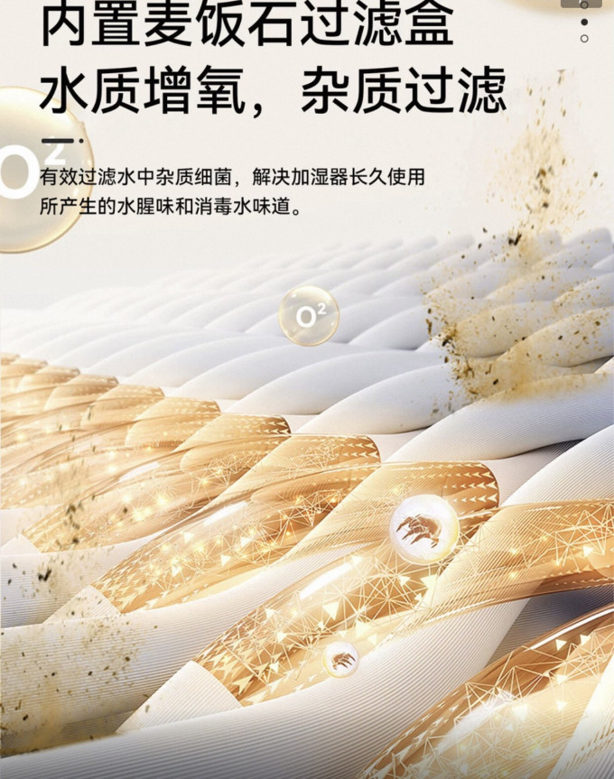 加湿器