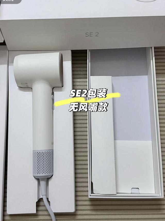 徕芬高速吹风机SE2：3分钟搞定“炸毛”头