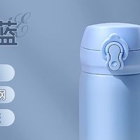 长效锁温，春日饮水好伴侣