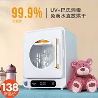 婴儿奶瓶消毒柜功能解析：20升容量与UV杀菌三合一设计