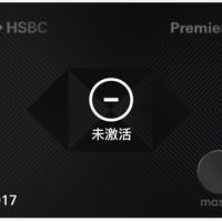 汇丰Pulse下卡，卓越信用卡还有必要申请吗