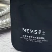 春日控油洁面推荐：温和不拔干