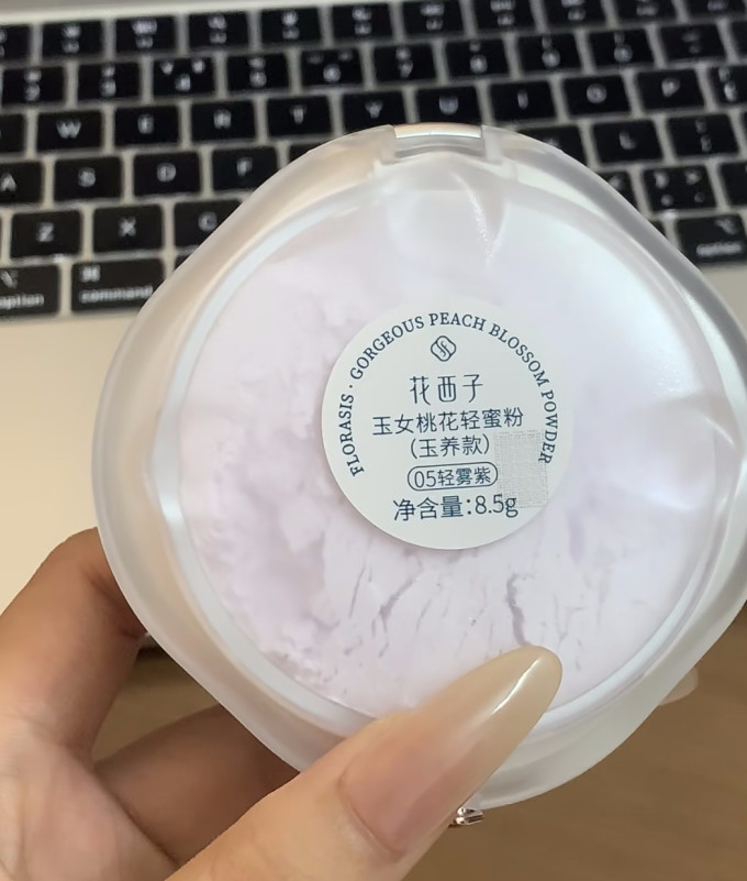 花西子面部彩妆