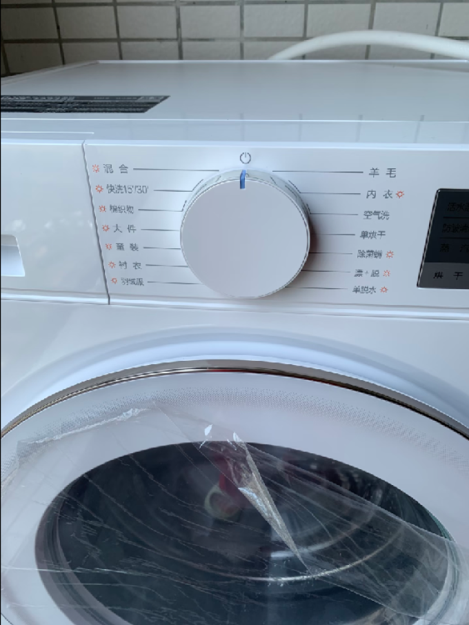 家电服务