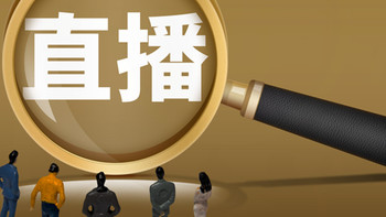 主播镜头前无异味秘诀！全靠这个小物品