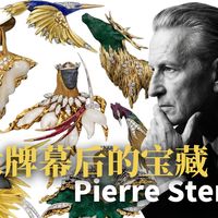 聊设计 | 以金丝编织经纬的珠宝缝纫大师